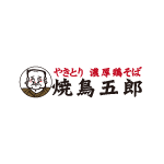 logo_yakitori_goro
